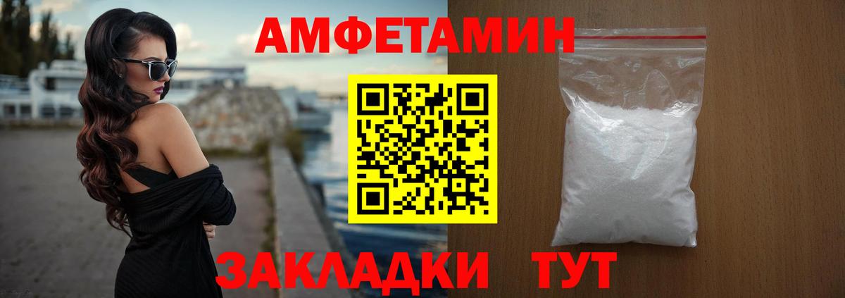 АМФ Premium Мурманск