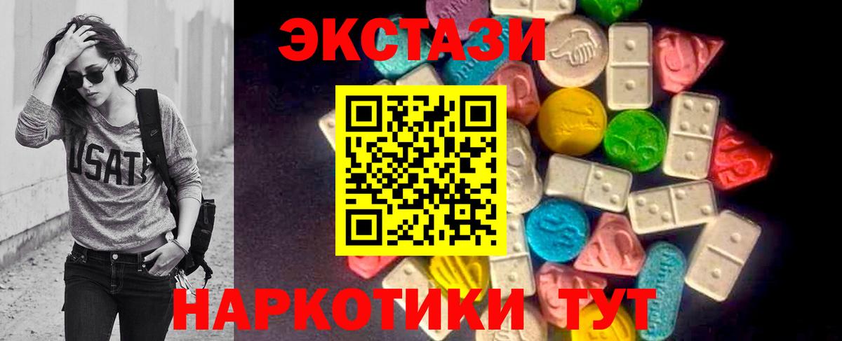 darknet как зайти  Ecstasy Cube  Ecstasy  магазин    Мурманск  Вход с VPN  Ecstasy Punisher 