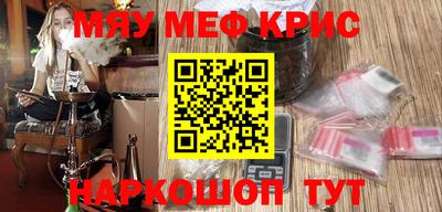 соль курить ск Среднеуральск