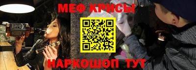 бошки Старая Купавна