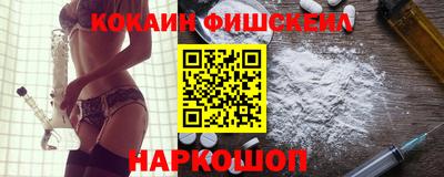 бутик Ставрополь