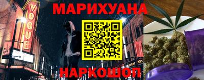 бутик Ставрополь