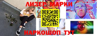 бутик Ставрополь