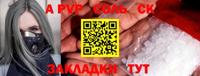 бошки Старая Купавна