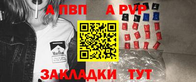 бутик Ставрополь