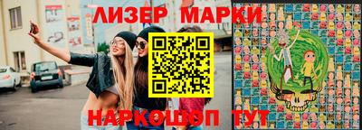 бошки Старая Купавна