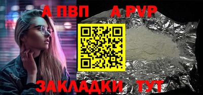 эйфоретик Сланцы
