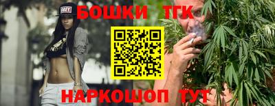 бутик Ставрополь