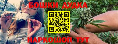 бошки Старая Купавна