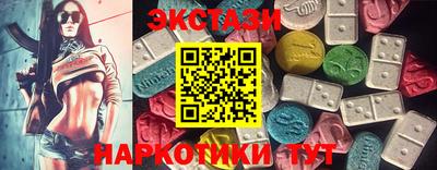 бутик Ставрополь