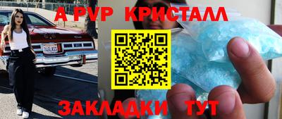 бутик Ставрополь