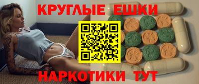бошки Старая Купавна