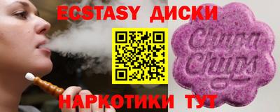бутик Ставрополь