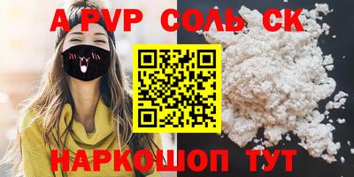 соль курить ск Среднеуральск