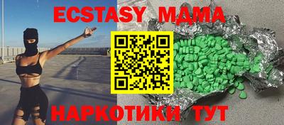 бутик Ставрополь
