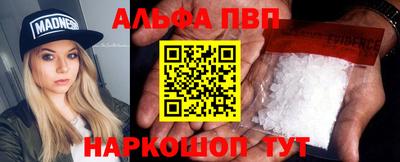 эйфоретик Сланцы