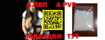 трава Славгород