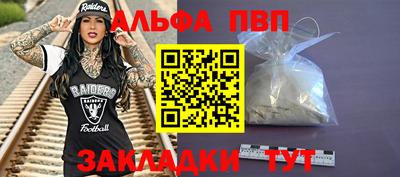 бутик Ставрополь