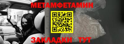 бошки Старая Купавна