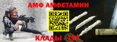 бутик Ставрополь
