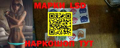 бутик Ставрополь