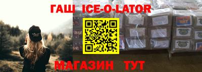 бутик Ставрополь