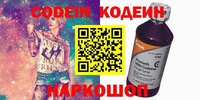 бутик Ставрополь