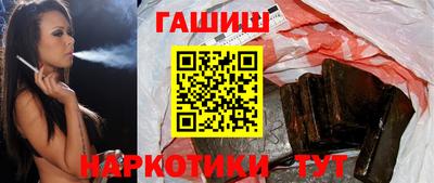 бошки Старая Купавна