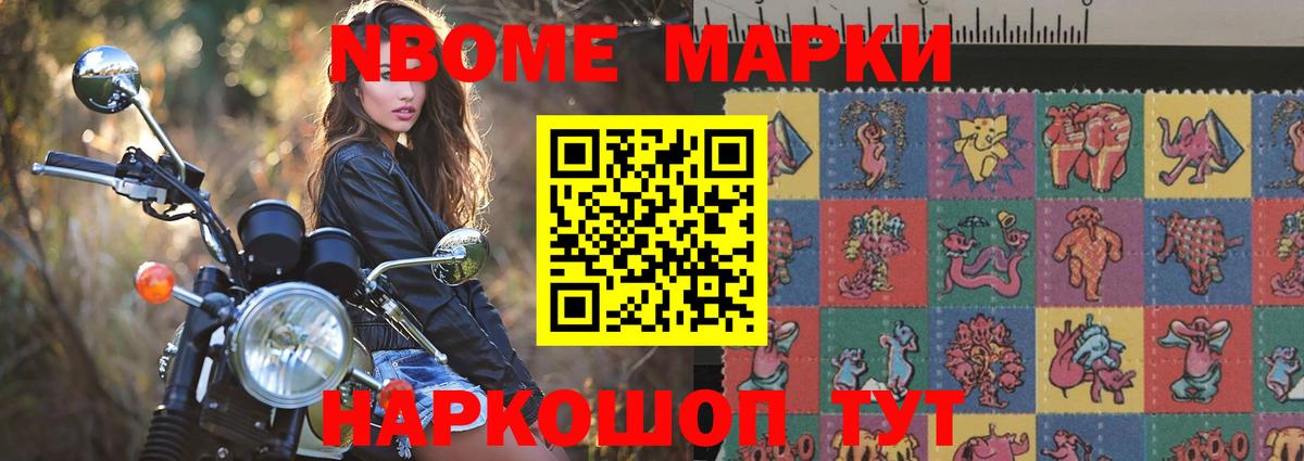 Мефедрон Мурманск