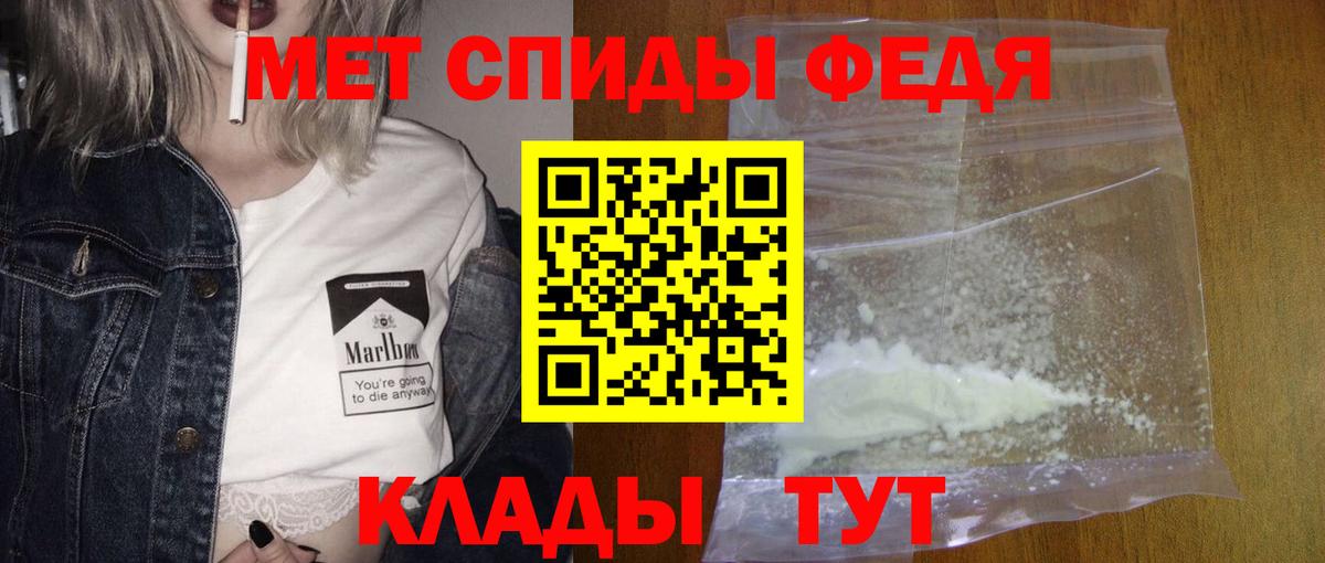 Метамфетамин мет  Метамфетамин мет  Мурманск  Вход с VPN 