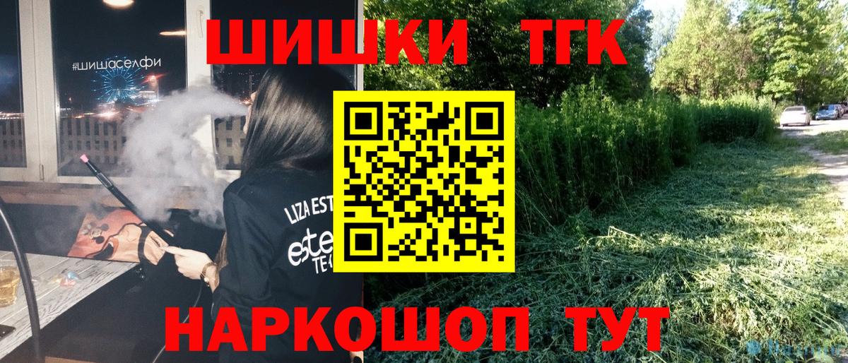 Канабис гибрид Мурманск